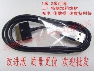 戴爾Dell Streak 7手機(jī)專用USB數(shù)據(jù)線 兼容性與購(gòu)買指南