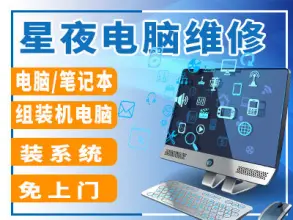 專(zhuān)業(yè)高效 徐州筆記本與計(jì)算機(jī)維修服務(wù)全面指南