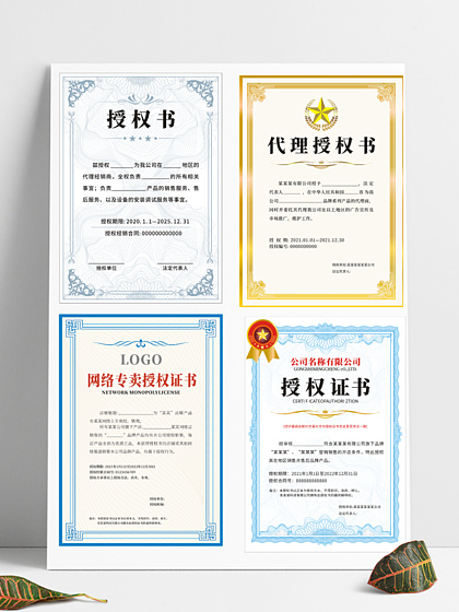 免摳矢量圖元素下載 PNG圖片設計元素大全與代理使用指南