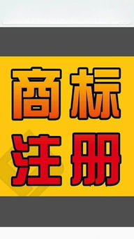 企業成長三駕馬車 代理商標、代理記賬與專業廣告制作服務解析